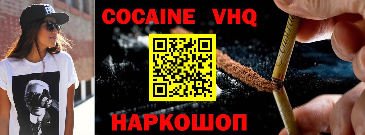 COCAIN 97%  Артём  КОКАИН  Cocaine 99% 