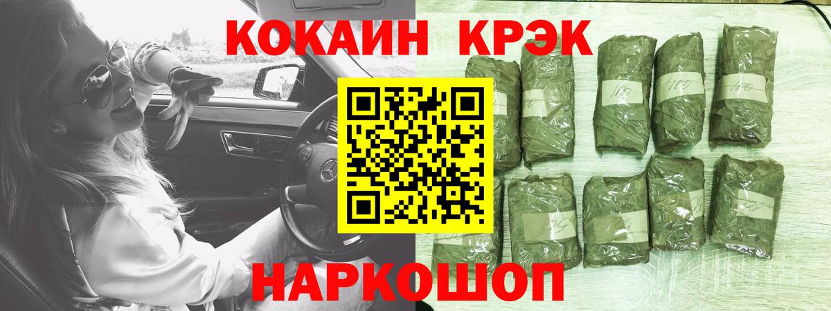 КОКАИН Columbia Артём