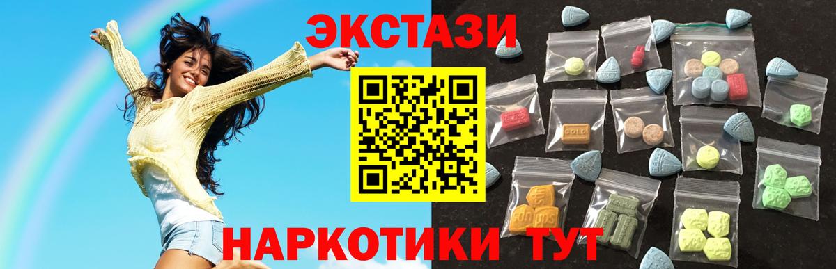 Ecstasy 280 MDMA Артём