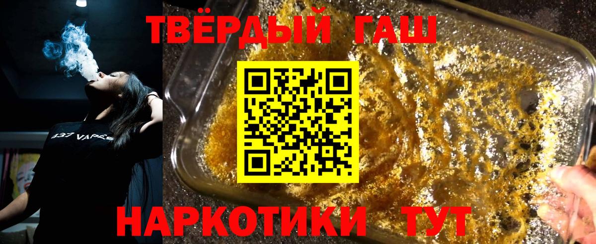 ГАШ Изолятор Артём