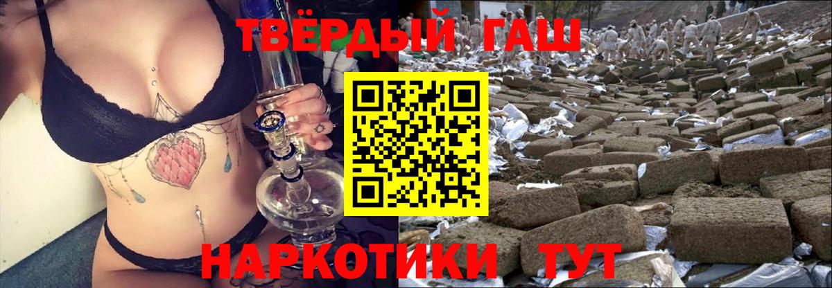 ГАШИШ хэш Артём