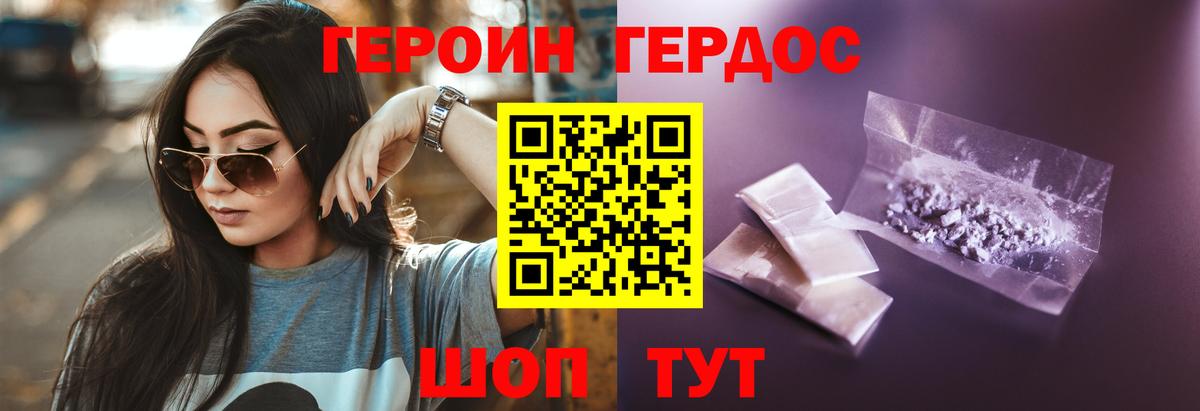 Героин гречка  Артём 