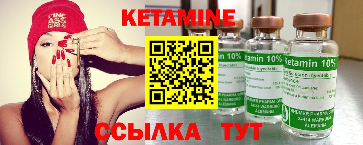 hydra ССЫЛКА  Вход с VPN  Артём  КЕТАМИН VHQ 