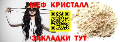 кокс Беслан