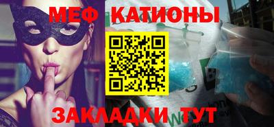 ALPHA PVP Абакан