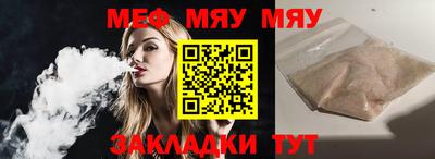 2c-b Азнакаево