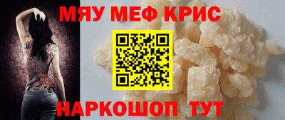 шишки Апшеронск