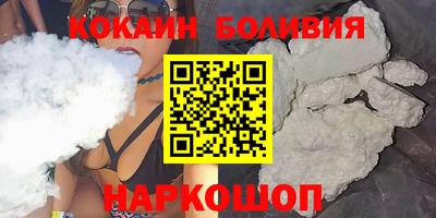 кристаллы Абинск