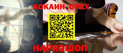 PSILOCYBIN Бийск
