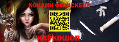 ALPHA PVP Абакан