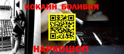 COCAINE Аргун