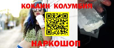COCAINE Аргун