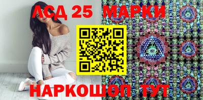 ешки Балашиха