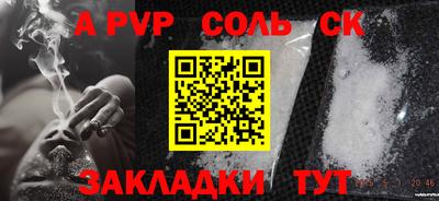 шишки Апшеронск
