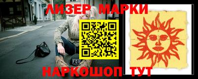 шишки Апшеронск