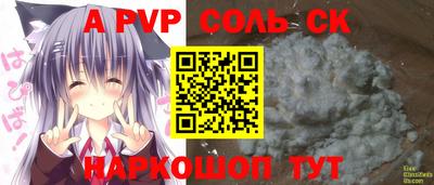 кокаин VHQ Апрелевка