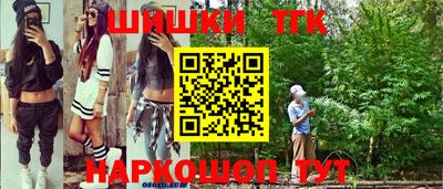 кристаллы Абинск