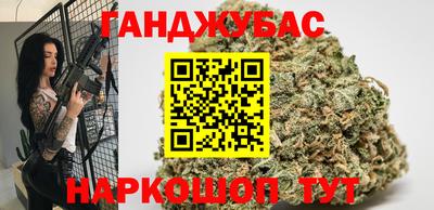 шишки Апшеронск
