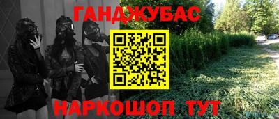 2c-b Азнакаево