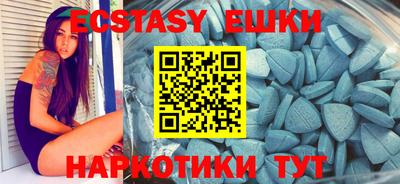шишки Апшеронск