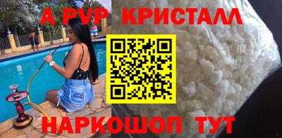 МДПВ Балаково