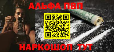 кокаин VHQ Апрелевка