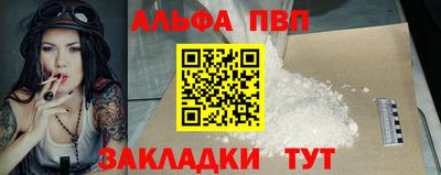 кокаин VHQ Апрелевка