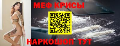 кокаин VHQ Апрелевка