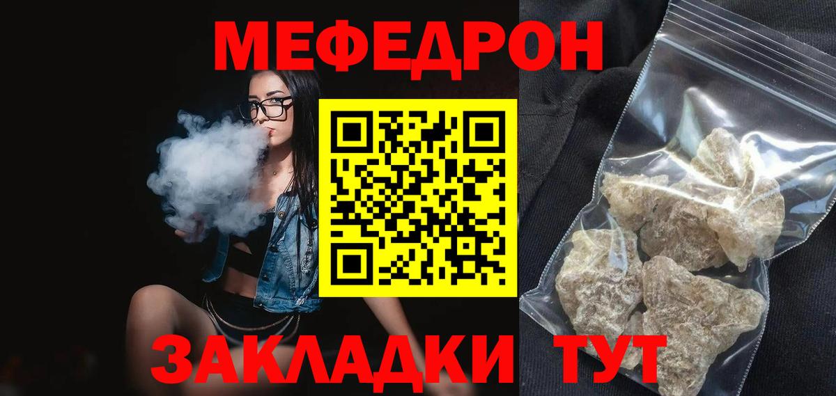МЕФ  Артём