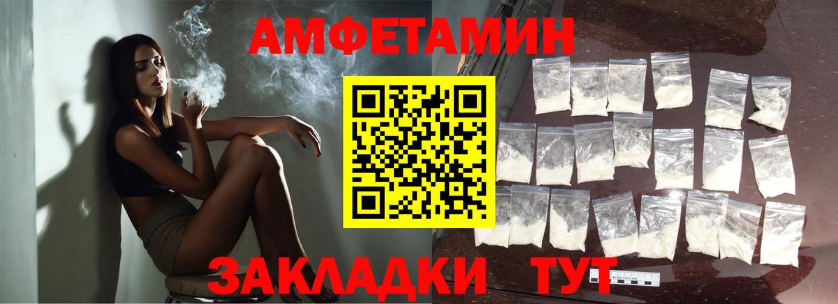 Метамфетамин Декстрометамфетамин 99.9%  Вход с VPN  Артём 