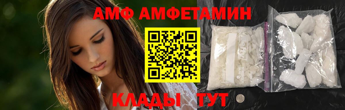 Метамфетамин пудра Артём