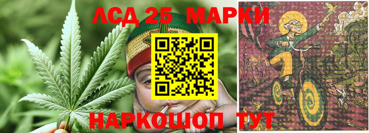 Марки NBOMe 1,8мг  Артём 