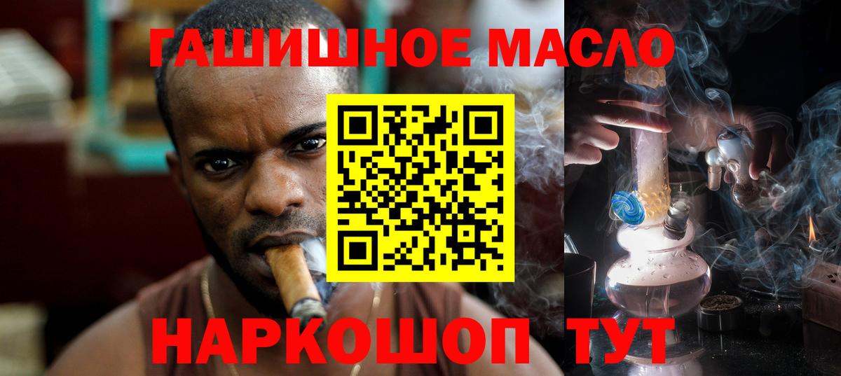 Дистиллят ТГК концентрат Артём