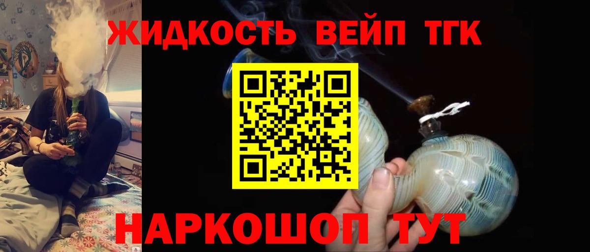 Артём  ТГК гашишное масло  Вход с VPN 