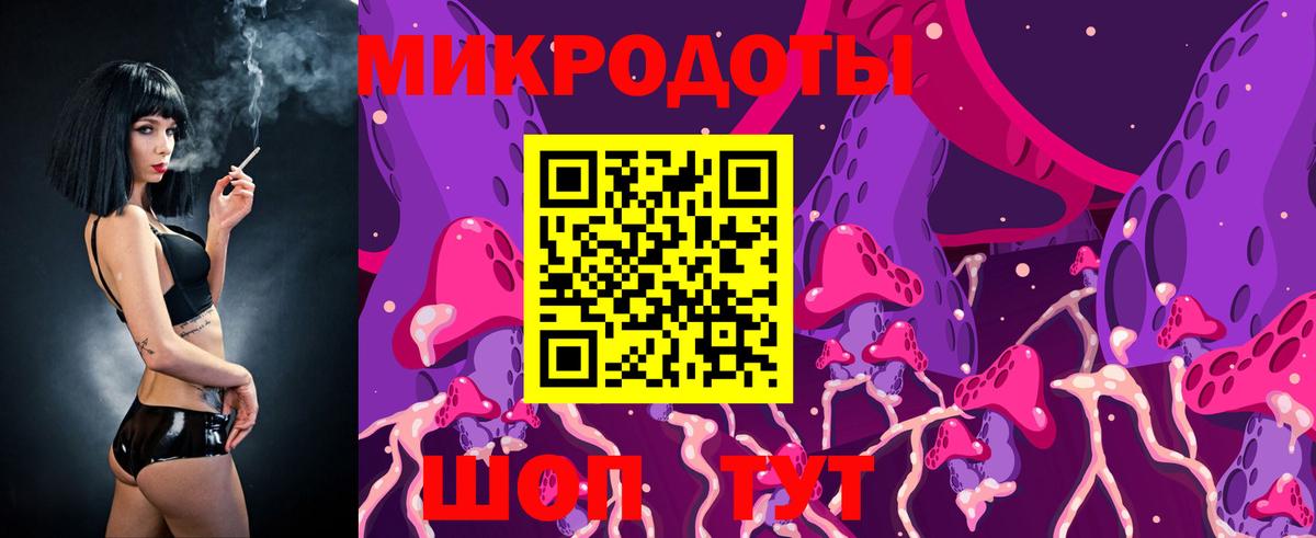 Псилоцибиновые грибы прущие грибы  Вход с VPN  Артём 