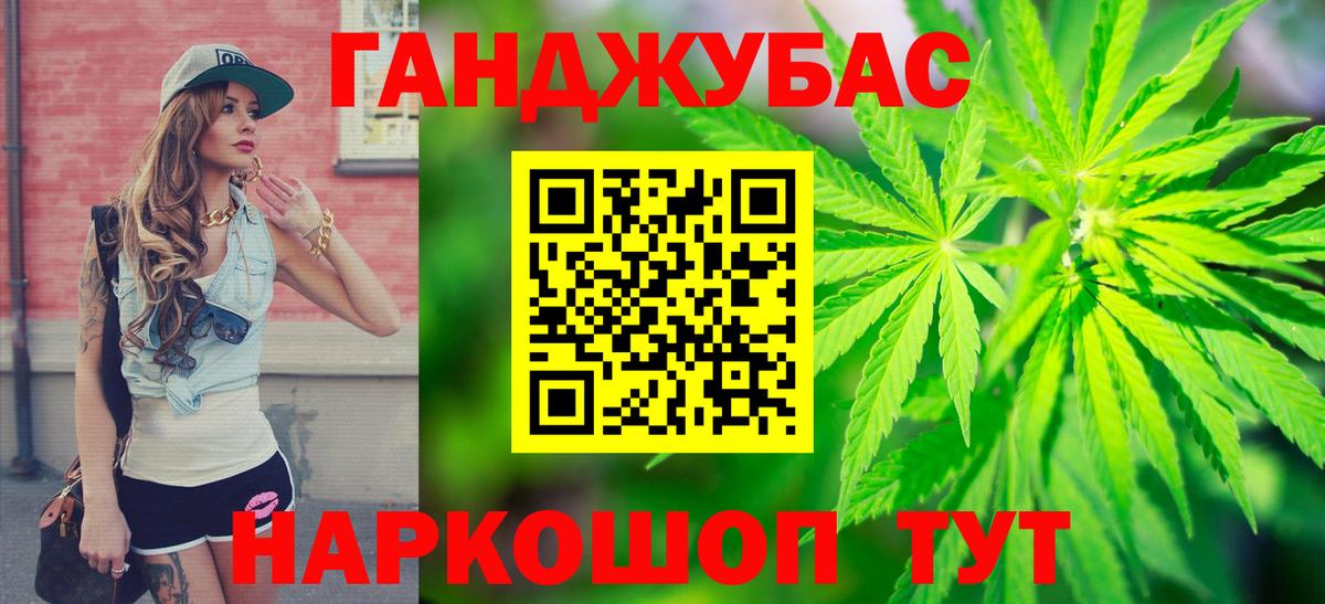 Марихуана марихуана  МАРИХУАНА OG Kush  Артём  Канабис марихуана  Вход с VPN 
