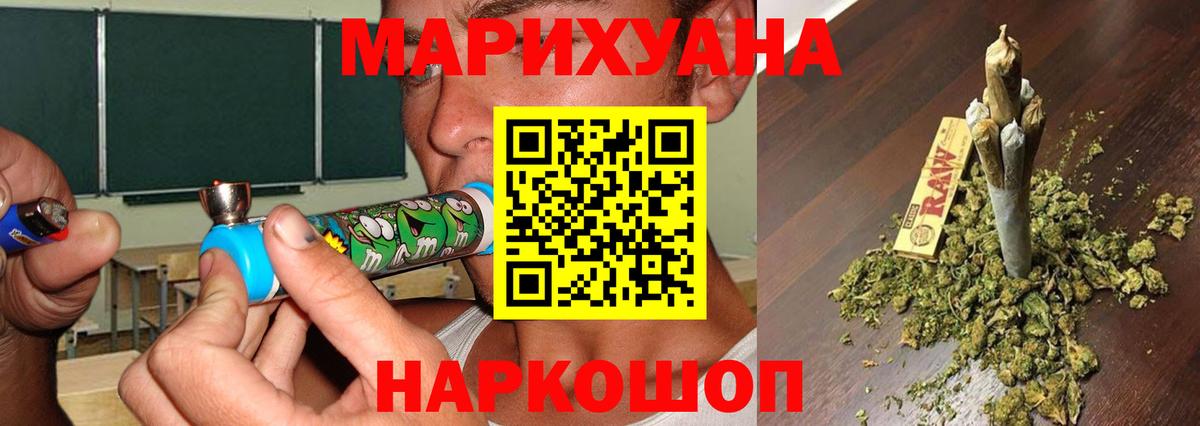 Бошки марихуана LSD WEED Артём